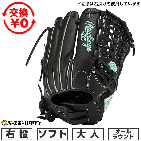 交換無料 ソフトボール グローブ レディース 左投げ ローリングス HYPER TECH R2G オールラウンド用 11.5 GS6HTY14GF 型付け可能(G) 10/20発送予定 予約販売