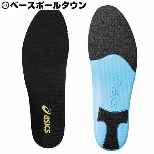 asics kaya o