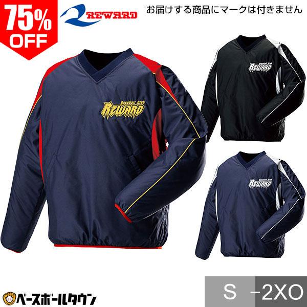 レワード 休まず出荷 野球 Vネックジャケット メンズ Vジャン 中綿