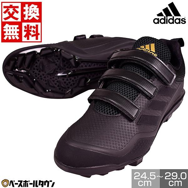 スパイク 野球 MIZUNO ミズノ ライトレボバディー2 25.5cm 未使用 adidas（アディダス） 交換無料 野球 スパイク ポイント 黒 スタビル
