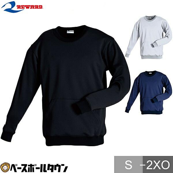 レワード 野球 ソフトシェルトレーナー メンズ 長袖 冬用 スポーツ