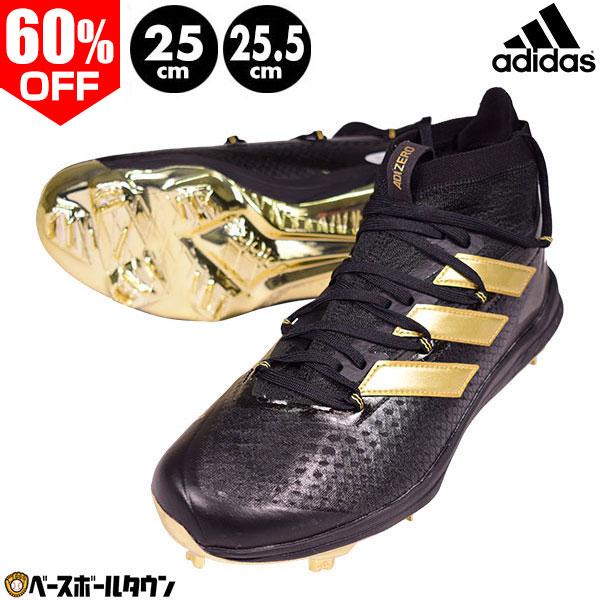 adidas 野球 スパイク 25.5cm - シューズ