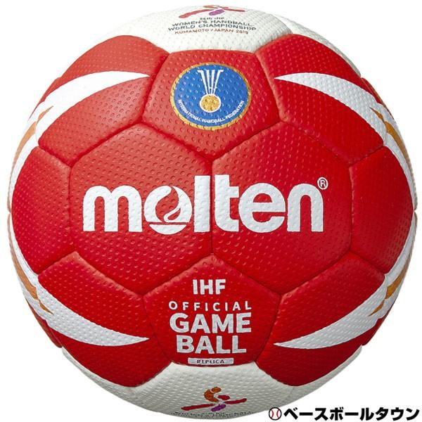 ハンドボール モルテン ヌエバx30 熊本 Ihf 19女子ハンドボール世界選手権大会レプリカ球 国際公認球 3号球 H3x30 W9j 野球用品ベースボールタウン 通販 Paypayモール