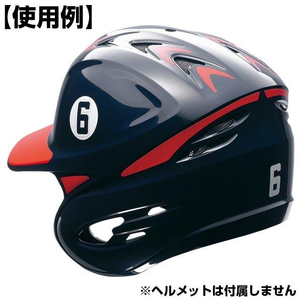 Ssk アクセサリ ヘルメットナンバーステッカー 1枚入り 野球 Hns02k メール便可 野球用品ベースボールタウン 通販 Paypayモール