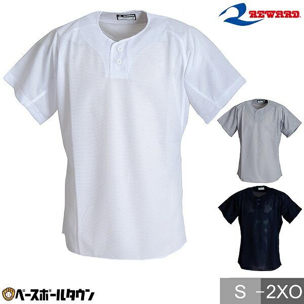 レワード　野球　練習着　O レワード 交換無料 野球 ユニフォームパンツ 練習着 一球入魂