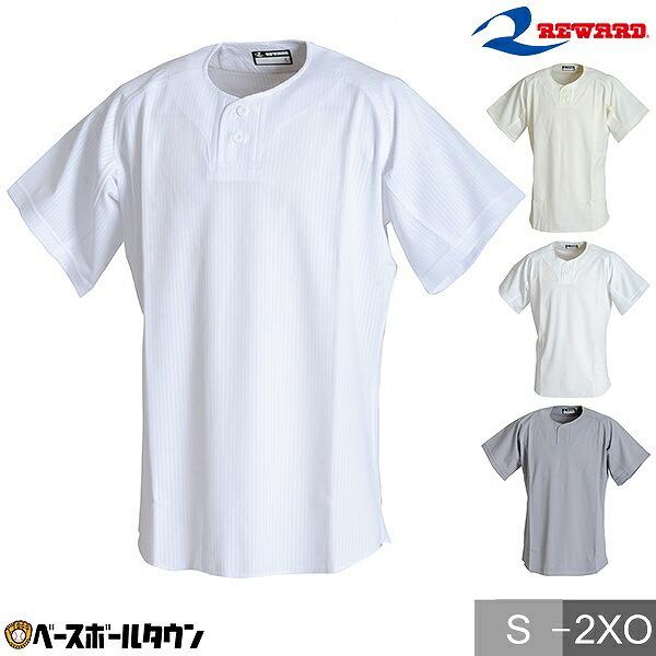 野球 ユニフォーム(練習着) ホワイト/レッドストライプ Rawlings 交換無料 野球 ユニフォームパンツ 大人 ローリングス