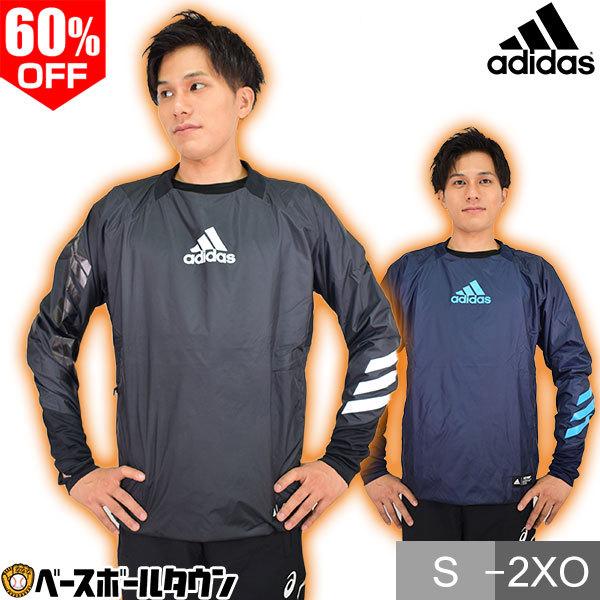 adidas アディダス 野球 ジャケット 長袖 5-TOOL ウィンドプル adidas アディダス 野球 ジャケット 長袖 5-TOOL ウィンドプル