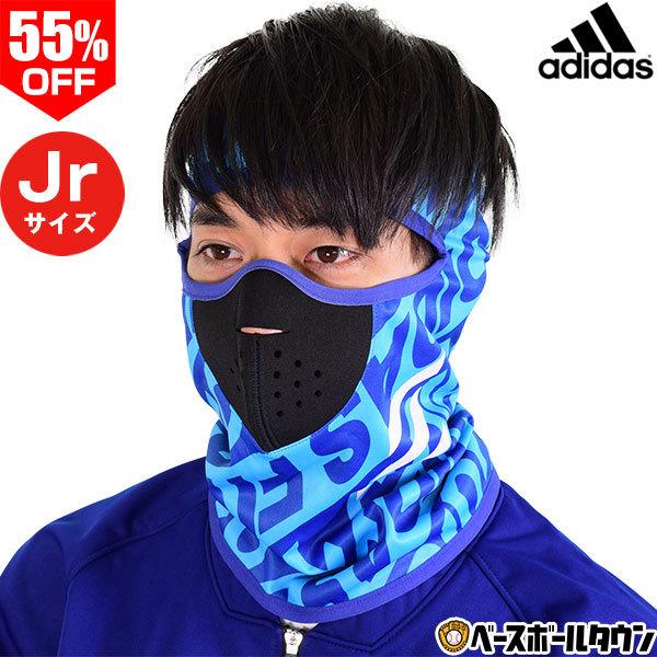 adidas ネックウォーマー - 小物