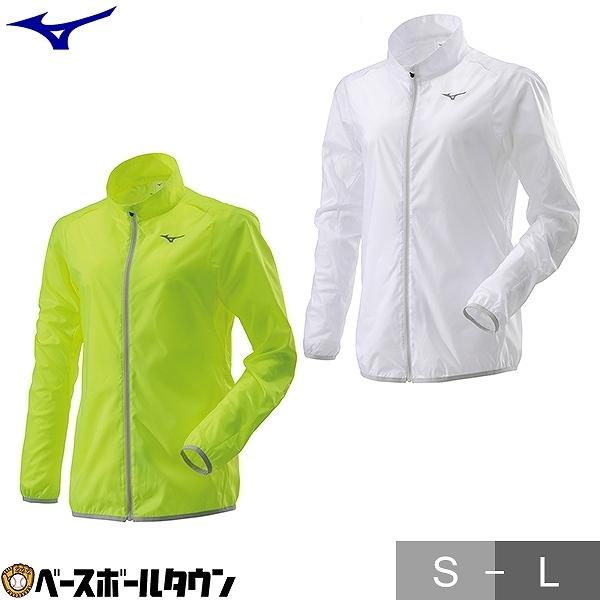 ミズノ MIZUNO ポーチジャケット ウィンドブレーカーシャツ ランニング MIZUNO ミズノ ポーチジャケット ウィンドブレーカーシャツ
