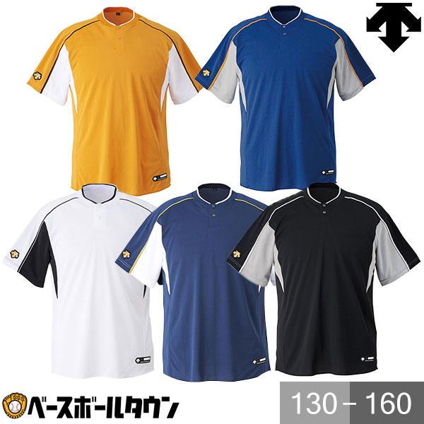 DESCENTE（デサント） ジュニア 野球 2ボタンベースボールシャツ 半袖