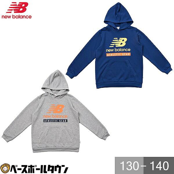 ニューバランス Essentials スウェットフーディー JJTP1300 スポーツウェア