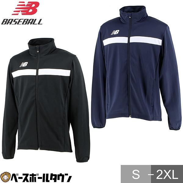New Balance（ニューバランス） ジャージ ウォームアップジャケット 