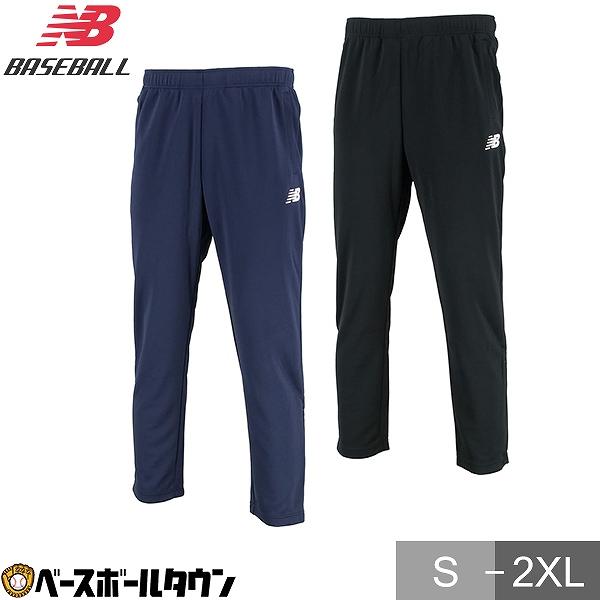 ヨシキ　New Balance メンズパンツ サイズ6 3点セット New Balance ニューバランス ウォームアップパンツ 大人 ウェア