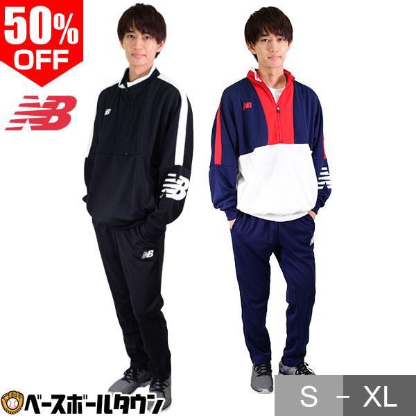 ニューバランス ジャージ 上下 メンズ セットアップ ウォームアップハーフジップトップ パンツ 90 S Jmtf0408 Jmpf0401 トレーニング 野球用品ベースボールタウン 通販 Paypayモール