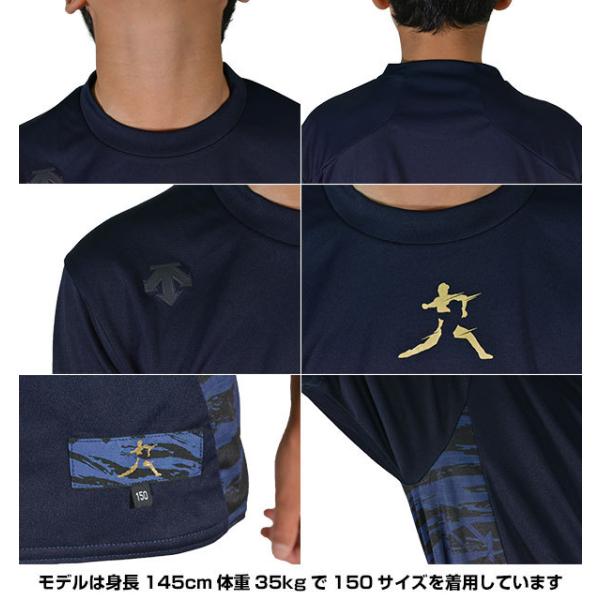 デサント　大谷翔平モデル　アンダーシャツ　Mサイズ デサント 大谷翔平モデル アンダーシャツ Mサイズ