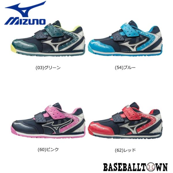 ランニングシューズ ミズノ キッズシューズの人気商品 通販 価格比較 価格 Com