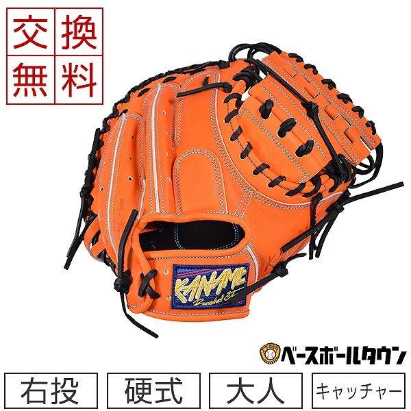 KANAME TYPE-C200R オレンジグローブ 型付け済み 実地未使用 楽天市場】【プロフィット型付け加工】【要(カナメ）】【KANAME