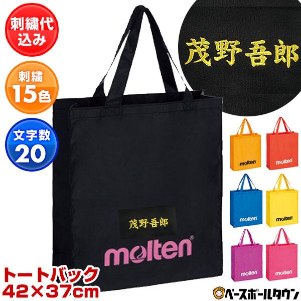 生地の強度アップコンパクトに折りたためます●素材：ポリエステル●カラー：(K)黒、(B)青、(O)オレンジ、(P)ピンク、(R)赤、(Y)黄、(V)紫●サイズ：幅37×高さ42×奥行き10cm●原産国：中国製【メーカー品番：KM0080-K...