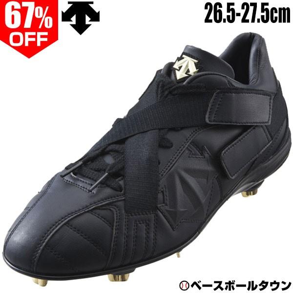 交換無料 デサント スパイク 野球 合成底 埋め込み金具 コウノエベルトスパイク ローカット 25 5 30 0cm 固定金具 埋込式 一般用 アウトレット 野球用品ベースボールタウン 通販 Paypayモール