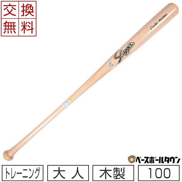  vۓcXbK[ ؐg[jOobg |obg ou[obg ڃobg 100cm 1000g BAT-1504 싅  l