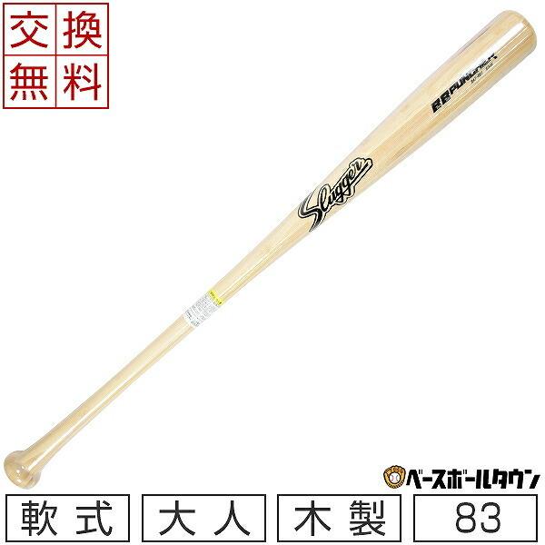 芯で打てる✨久保田スラッガー 軟式金属バット GI 83cm 良品 初心者OK! 芯で打てる✨久保田スラッガー 軟式金属バット GI 83cm 良品 初心者OK