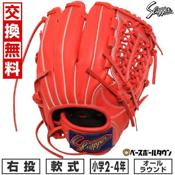 Slugger 軟式グローブ 赤黒 スラッガー 軟式グローブ 黒/赤 - メルカリ