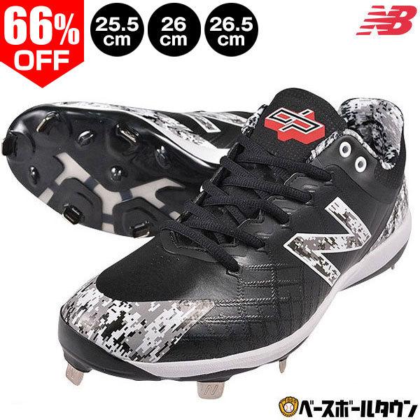 ディレクトリ 悲しみ オーバードロー ニューバランス スパイク 野球 19 Leousa Org