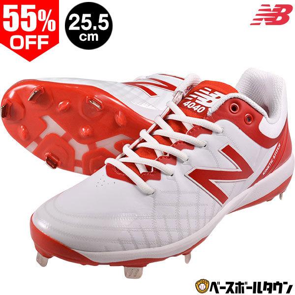 ニューバランス　野球　スパイク　25.5センチ 楽天市場】ニューバランス（靴サイズ（cm）25.5）（スパイク