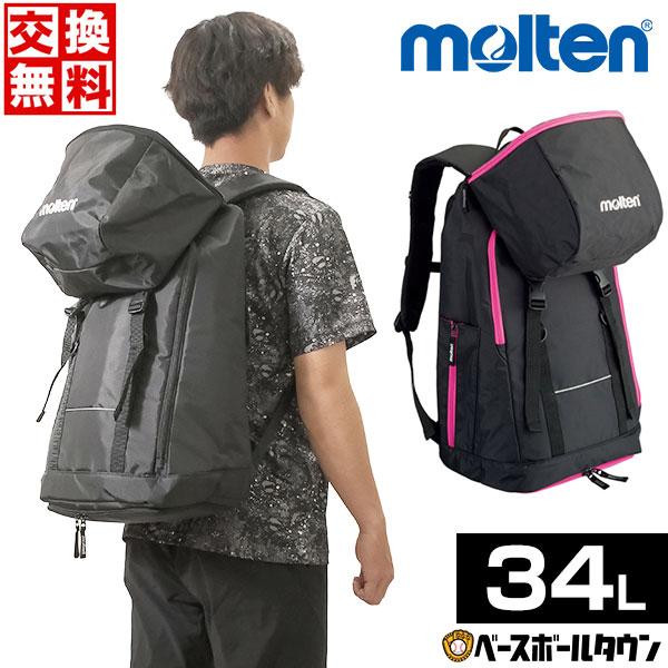 モルテン バッグ バックパック リュックサック ミニバスケットボール用 34L LB0032 LB0032-KP  :lb0032:野球用品ベースボールタウン - 通販 - Yahoo!ショッピング