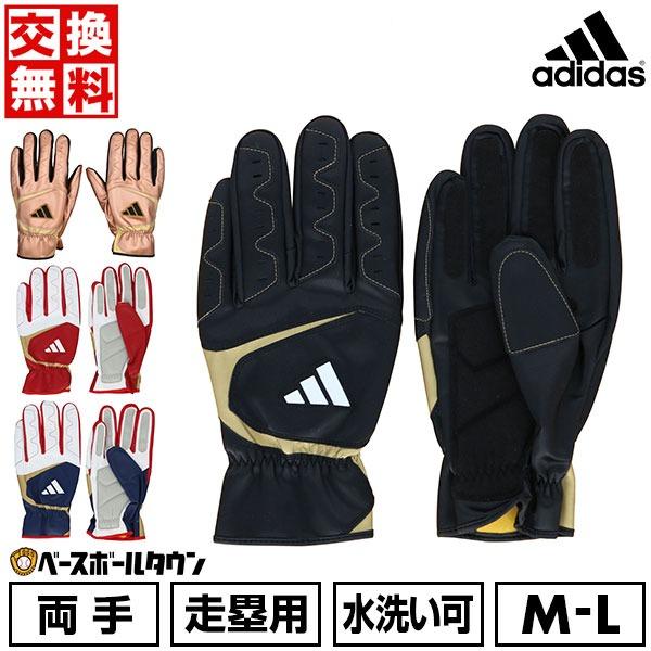 着脱が簡単なパターン設計。手のひらにはプレー中の怪我を防止する低反発フォームを内蔵。ウォッシャブル仕様。●素材：甲材/合成皮革、平材/合成皮革・人工皮革●カラー：(1982)ブラック/ゴールド、(2911)ネイビー/ホワイト、(6411)レ...