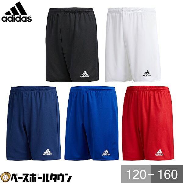 adidas（アディダス） 365日出荷 KIDS パルマ16 ゲームショーツ キッズ