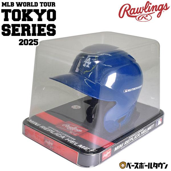 Rawlings 野球 ローリングス MLB 東京シリーズ限定デザイン ミニ Rawlings 野球 ローリングス MLB 東京シリーズ限定デザイン ミニ
