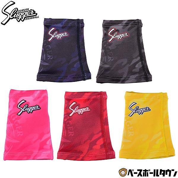 久保田スラッガー（KUBOTA SLUGGER） 限定昇華リストバンド 片手用