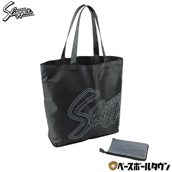 久保田スラッガー 限定エコバッグ かばん 軽量 コンパクト LT21-A2