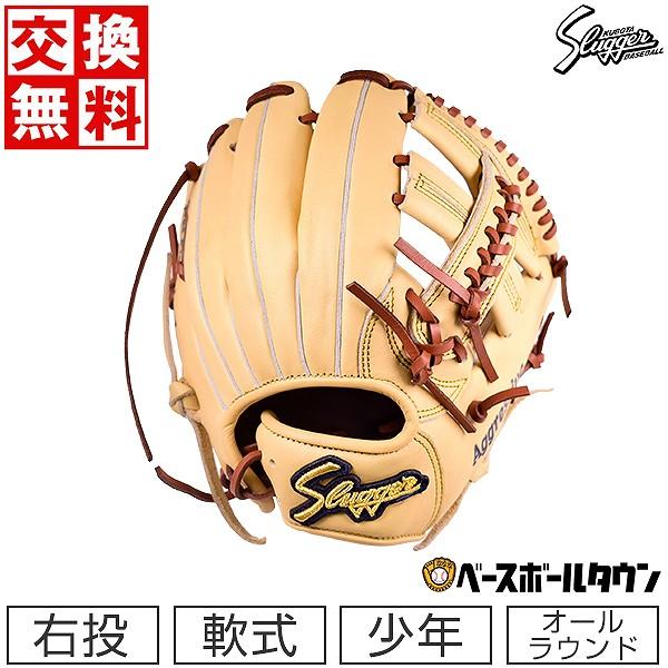 久保田スラッガーグローブ j2x型 楽天市場】久保田スラッガー j2xの通販