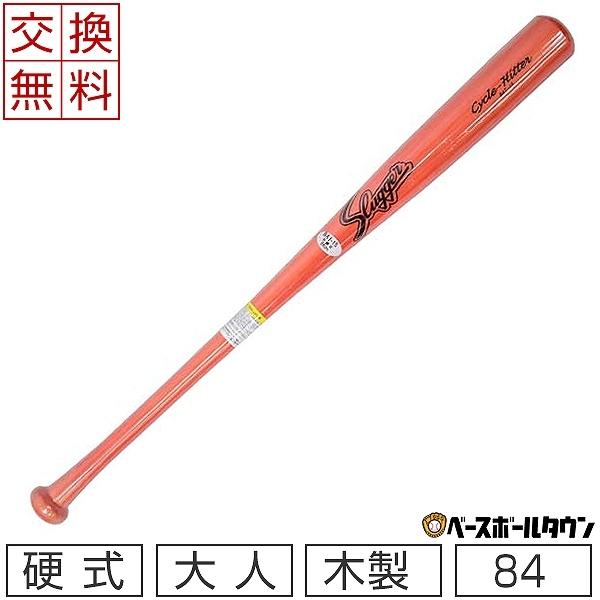 久保田スラッガー（KUBOTA SLUGGER） 交換往復送料無料 トレーニング 