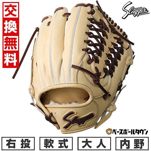 東駒　軟式　内野手用　サード　セカンド　ショート用 ballclub_ksn-l7s