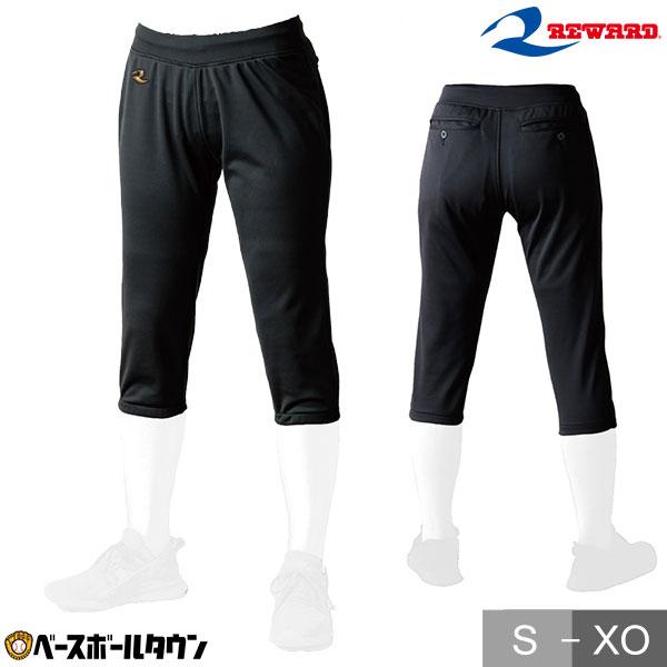 レワード　野球パンツ レワード 野球 ズボン レディース REWARD レディースベルトレス