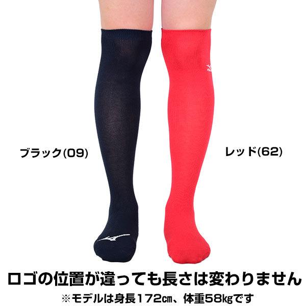 野球 ソックス 3足組 一般 ジュニア 黒 紺 青 赤 エンジ ミズノ 靴下 12JX6U11 12JX6U12 12JX6U13 12JX0U12 12JX0U13 12JX0U11 52UW040 52UW045 52UW047 :m2014-52uw:野球用品ベースボールタウン - 通販 - Yahoo!ショッピング 野球 ソックス 3足組 一般 ジュニア 黒 紺 青 赤 エンジ ミズノ 靴下 12JX6U11 12JX6U12 12JX6U13 12JX0U12 12JX0U13 12JX0U11 52UW040 52UW045 52UW047 :m2014-52uw:野球用品ベースボールタウン - 通販 - Yahoo!ショッピング