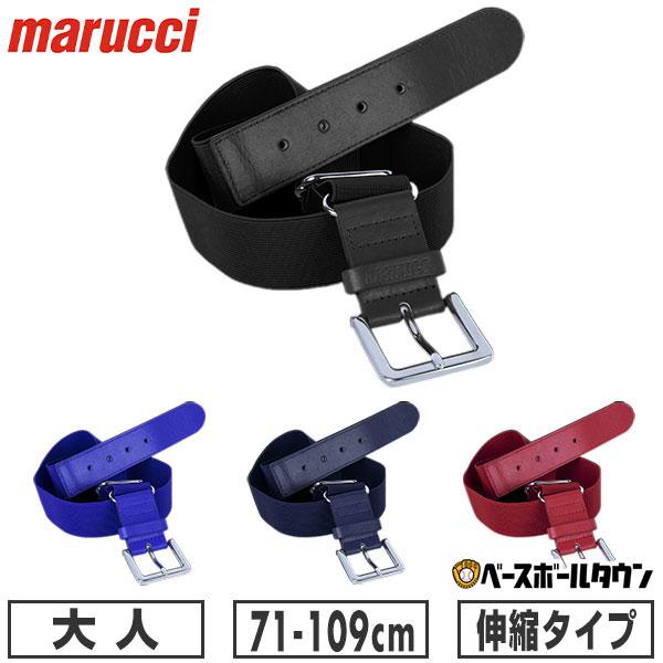 marucci 野球 ベルト マルーチ マルッチ 大人用 アジャスタブル