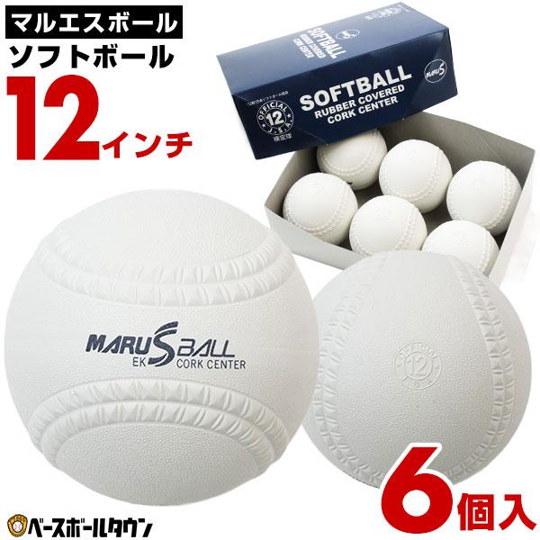 ダイワマルエス ソフトボール12インチ・コルク芯マルエスソフトボールは、（公財）日本ソフトボール協会検定球です。優れた品質で高い評価を得ているマルエスソフトボール。より進化した性能と、検定球としての信頼性でスポーツマインドを鼓舞し続けます。...