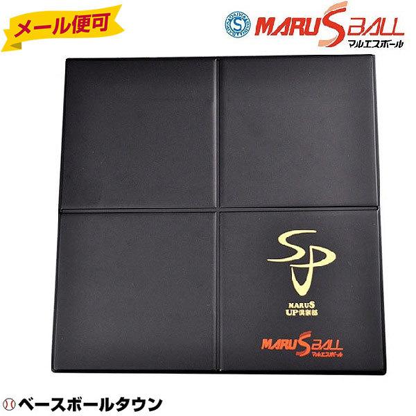 ダイワマルエス Sup審判メンバー表ケース 野球 ソフトボール 野球 審判用品 メール便可 Buyee Buyee 日本の通販商品 オークションの代理入札 代理購入