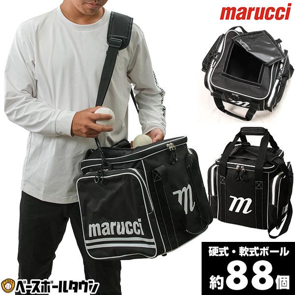 marucci（マルーチ） 3連休も毎日出荷 野球 ボールバッグ マルッチ
