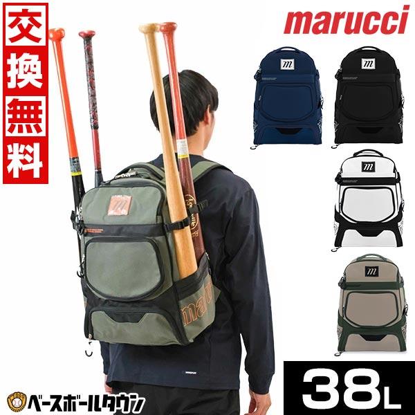 野球 ソフト マルーチ マルッチ F6 BAT PACK マルーチ(marucci) 野球 バックパック F6 BAT PACK MBJF6