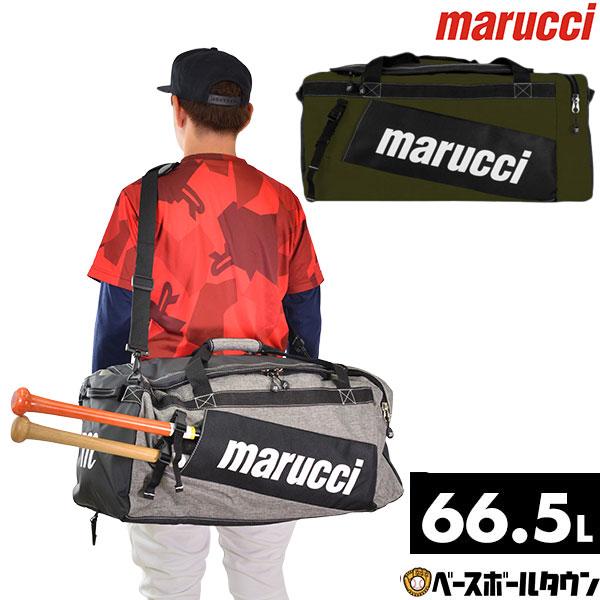 marucci（マルーチ） 野球 遠征バッグ マルッチ バット収納可 PRO