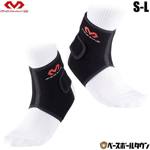 McDavid（マクダビッド） ラップ アンクルサポート 片足用 左右別売り