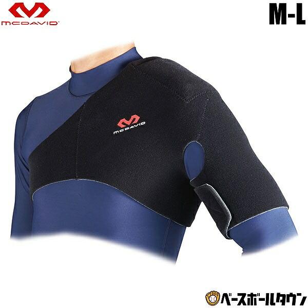 McDavid マクダビッド ショルダーサポート 左右両肩兼用 M462 肩 McDavid マクダビッド ショルダーサポート 左右両肩兼用 M462 肩