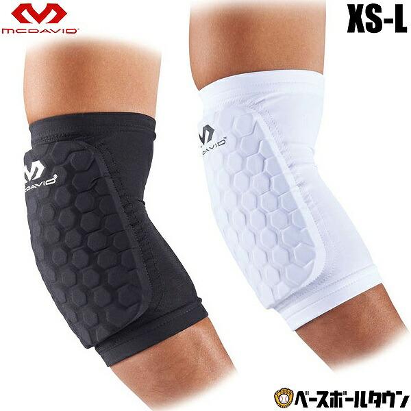 McDavid（マクダビッド） HEX アームスリーブ 1個入り M6441A ひじ用