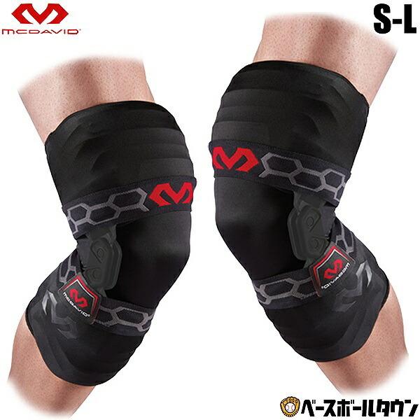 McDavid（マクダビッド） M4200 コンプレッションスリーブ バイオ