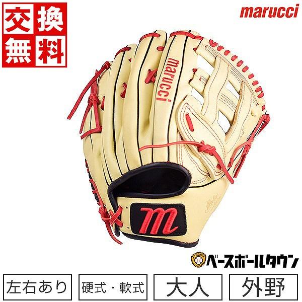 marucci 交換無料 野球 グローブ 硬式・軟式兼用 大人 左投げ